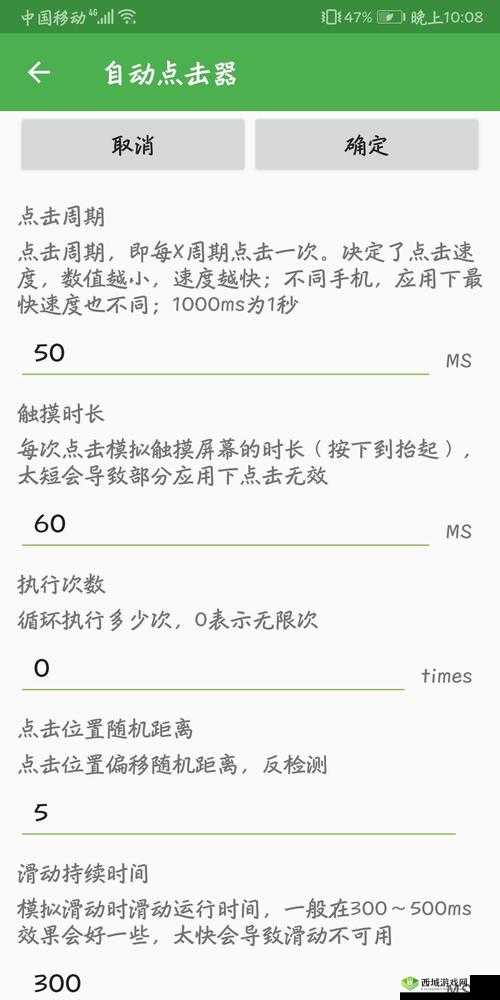 动物餐厅怎么涨星,如何快速涨星方法攻略