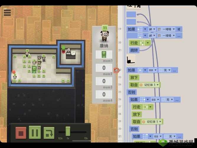 逃离公司3第29关怎么过?关卡通关方法攻略