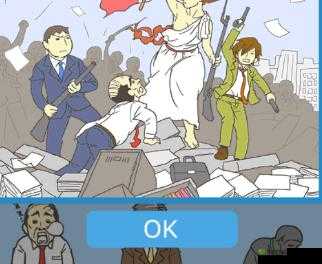 逃离公司3第10关怎么过?关卡通关方法攻略