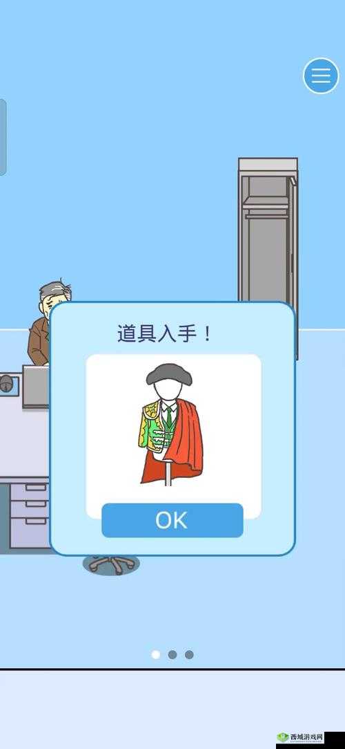 逃离公司3第7关怎么过?关卡通关方法攻略