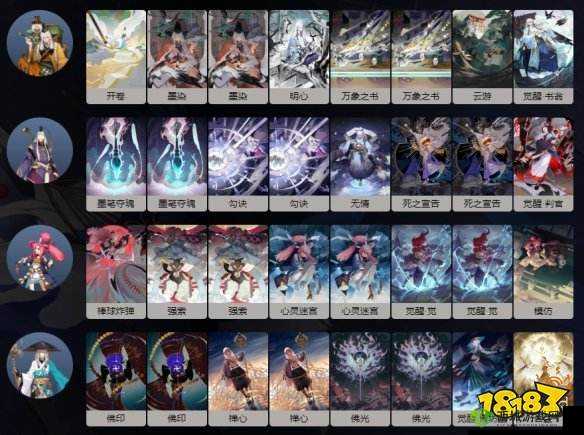 阴阳师百闻牌青书判决怎么玩?卡组玩法攻略详解