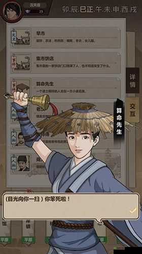 模拟江湖恶意事件有哪些?事件汇总介绍