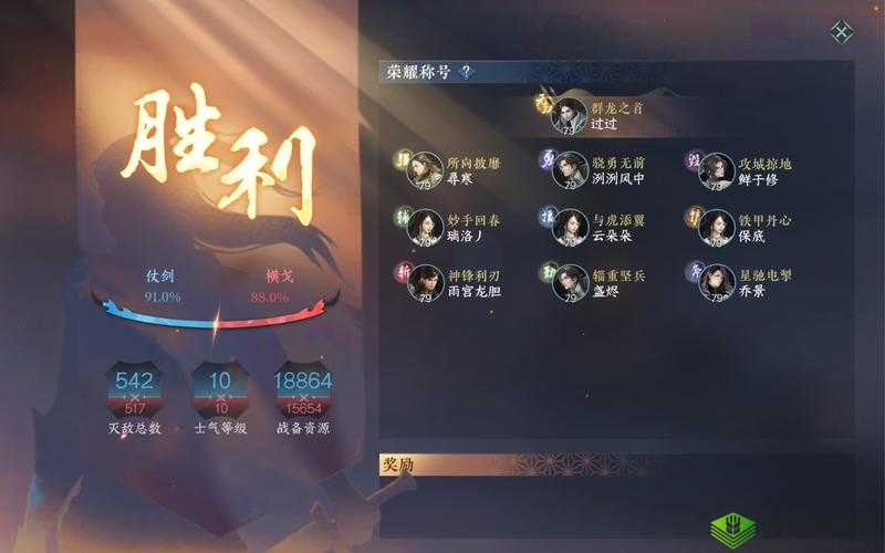 模拟江湖午正事件怎么完成？事件触发完成技巧攻略