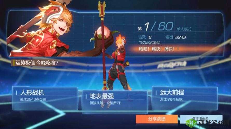 风云岛行动烤鸡有什么用?道具效果获得方法一览的演变史专题