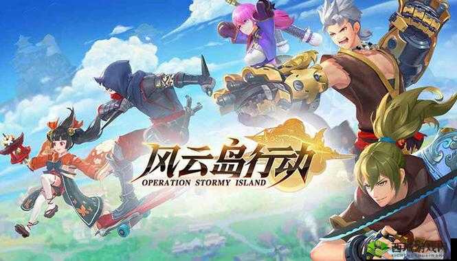 风云岛行动龙芯荷有什么用?道具效果获得方法一览及玩法革命预测