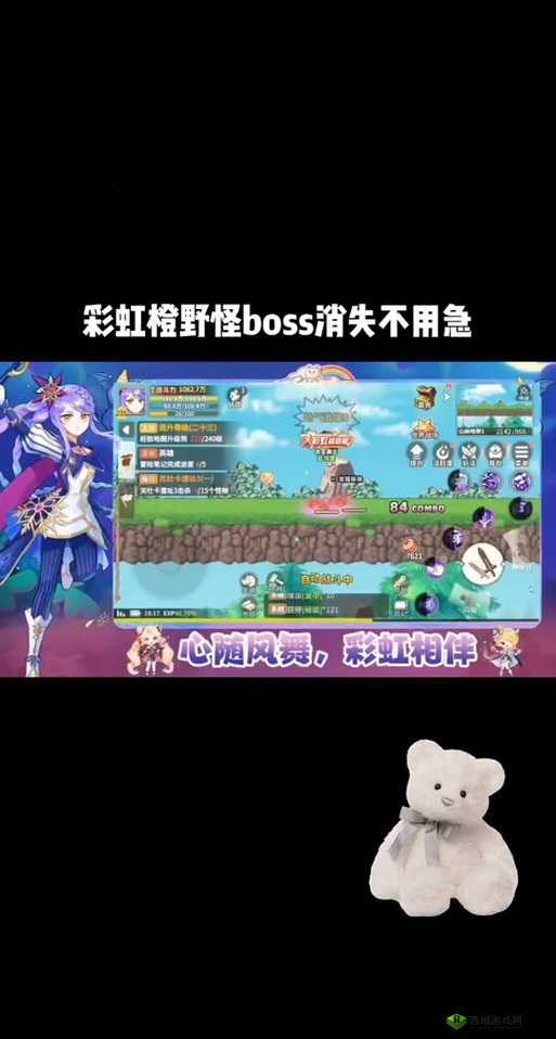 风云岛行动彩虹葡萄有什么用?道具效果获得方法一览