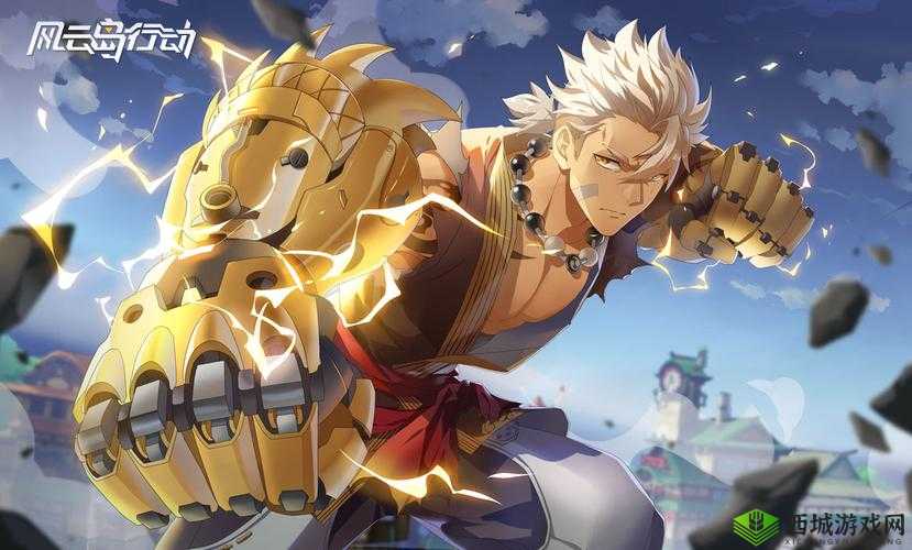 风云岛行动黄金眼玉米,追踪与速度的双重利器