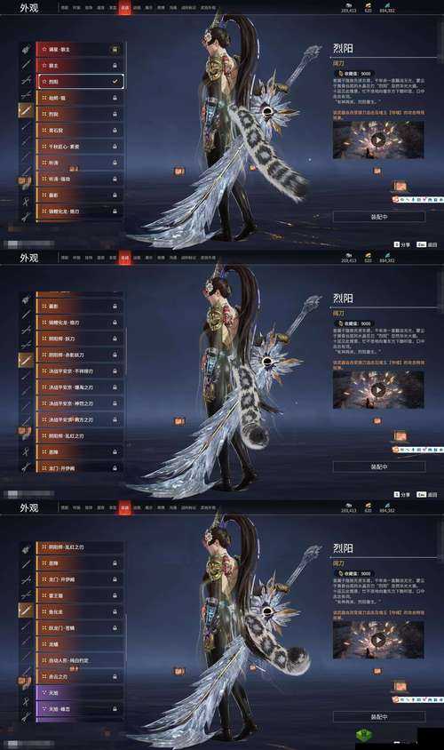 风云岛行动玄冰箭怎么样?装备属性技能一览