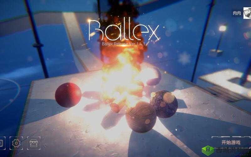 Ballex第六关怎么过?关卡视频图文攻略