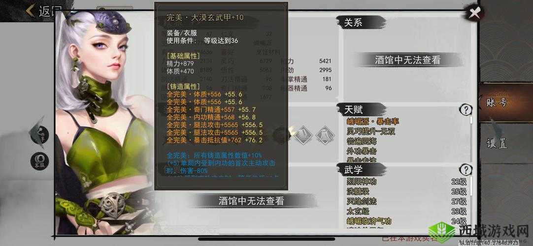 我的侠客装备低级怎么办？装备重铸技巧方法介绍