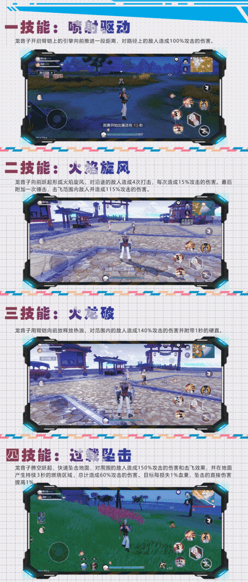 风云岛行动青羽绳坠怎么样?装备属性技能一览深度解析