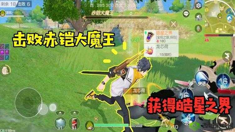 风云岛行动皓星之界怎么样?装备属性技能一览