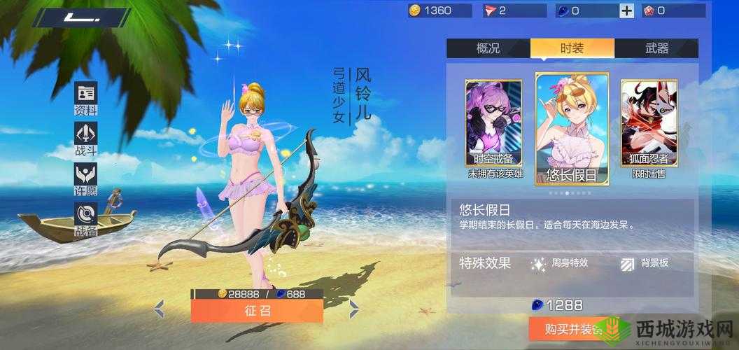 风云岛行动作为一款3D吃鸡手游,以其卓越的画质和逼真的游戏体验,吸引了大量玩家的关注。然而,这样的游戏体验也对手机配置提出了一定的要求。以下是对风云岛行动手机运行配置要求的详细分析