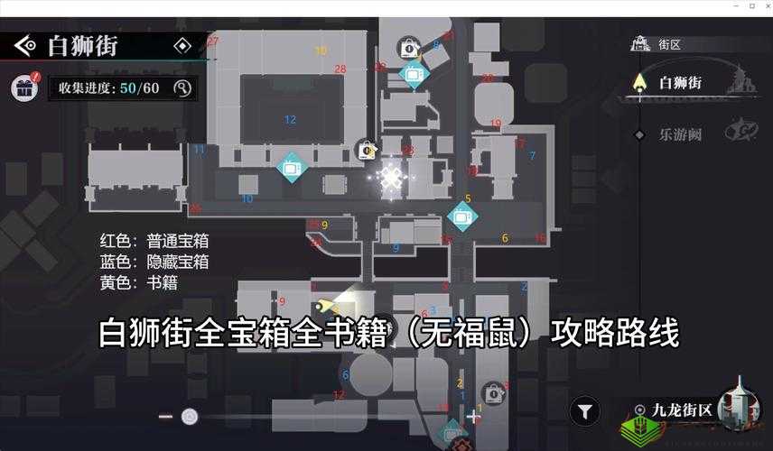 我的侠客杂物箱与地图宝箱全攻略,底层逻辑与操作映射深度解析