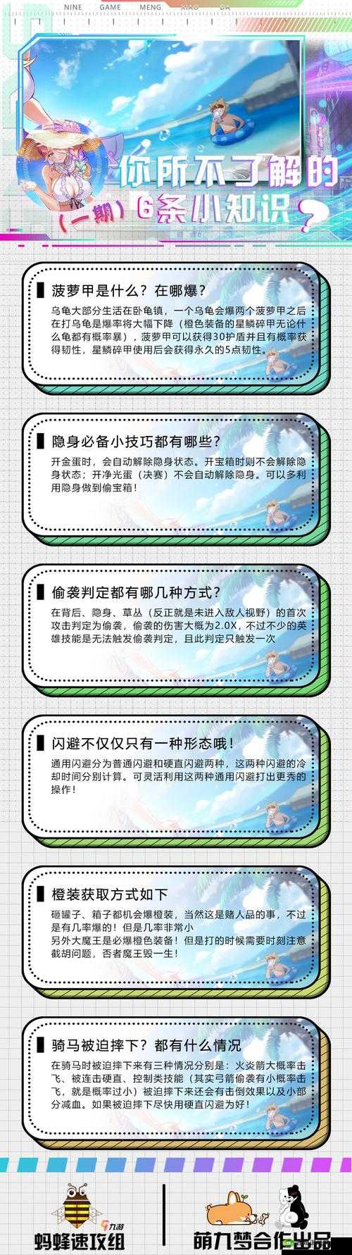 风云岛行动,宠物狗功能作用全解析及资源管理优化策略