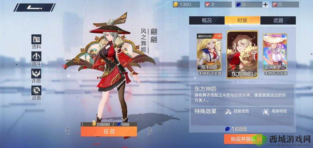 风云岛行动翩翩怎么玩,角色技能玩法技巧攻略的演变史