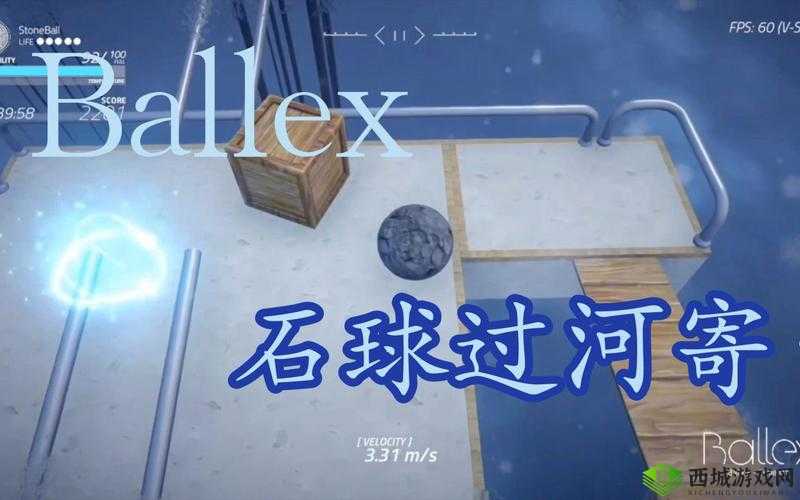 Ballex第一关怎么过?关卡视频图文攻略