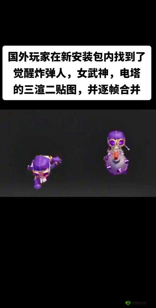 元素地牢炸弹人怎么获得,炸弹人解锁方法介绍