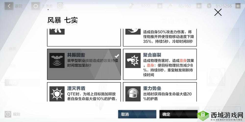 战双帕弥什元夜怎么样,武器属性、技能与共鸣属性深度解析