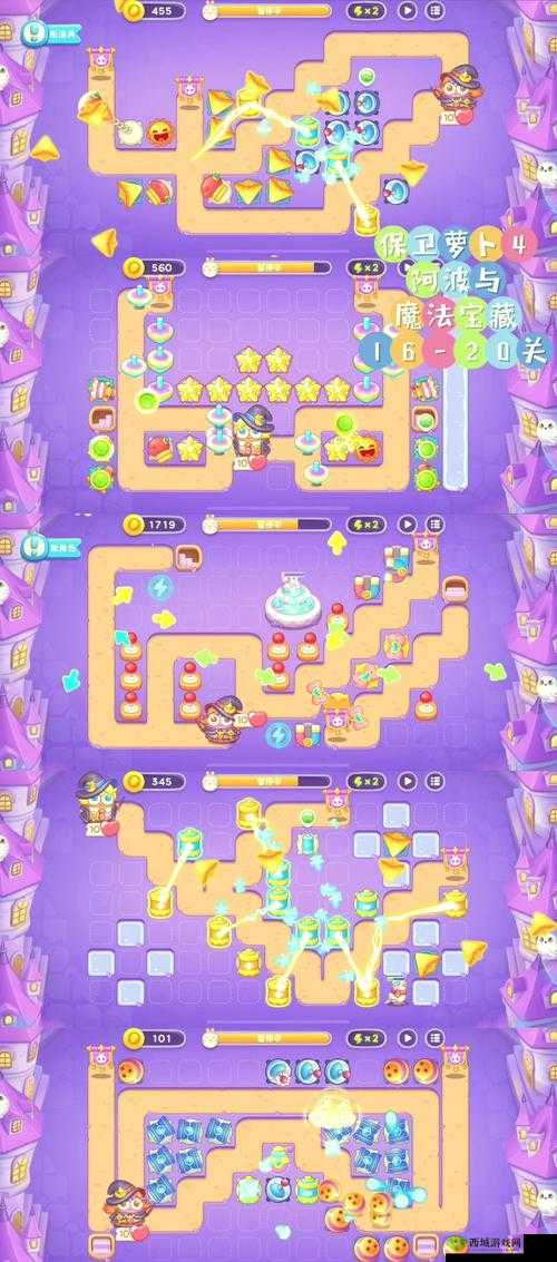 保卫萝卜3阿波记忆卡活动全攻略:5种必知方法助你快速获取阿波记忆卡