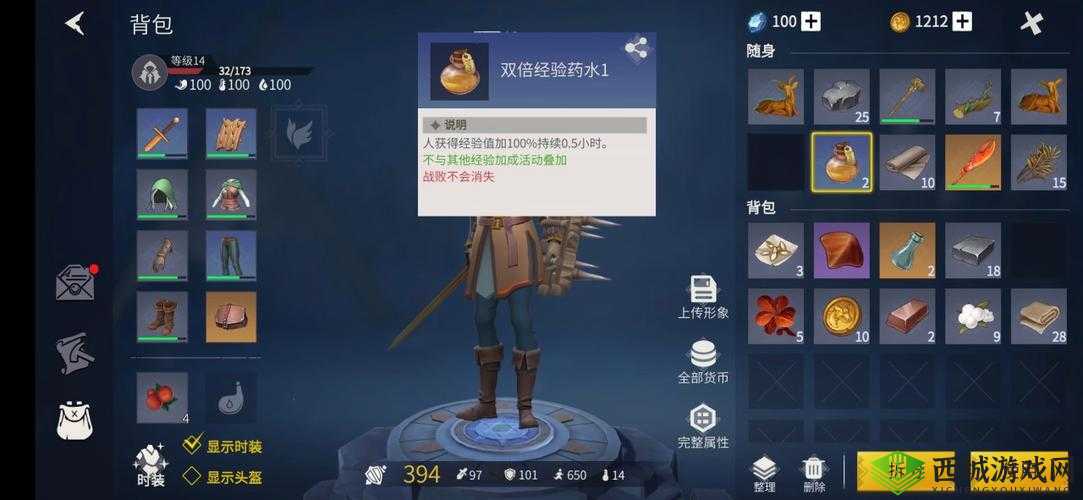 冰原守卫者隔热制剂获取全攻略:5大步骤与3个关键技巧详解