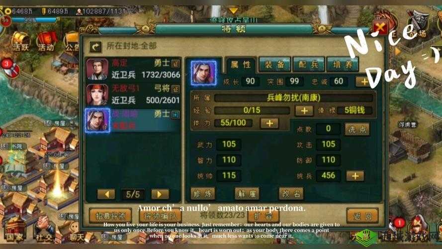 帝王三国潜能减1究竟是什么?深度解析其对角色属性与战斗力的具体影响与应对策略