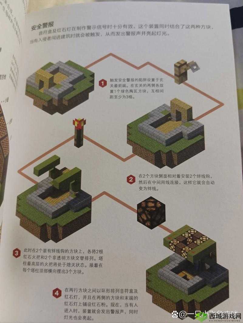10步详解我的世界自动红石机关炮制作:从材料收集到高效防御系统的完整搭建指南
