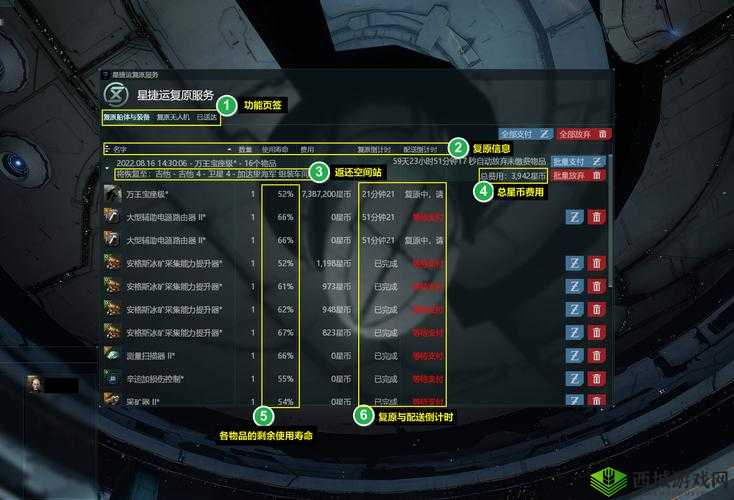 EVE星战前夜无安地区运输必知的5大技巧与安全策略