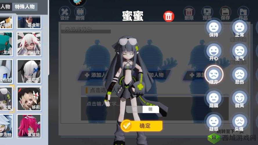 凹凸世界手游蜜蜜值得抽吗?挑战你的策略与运气极限