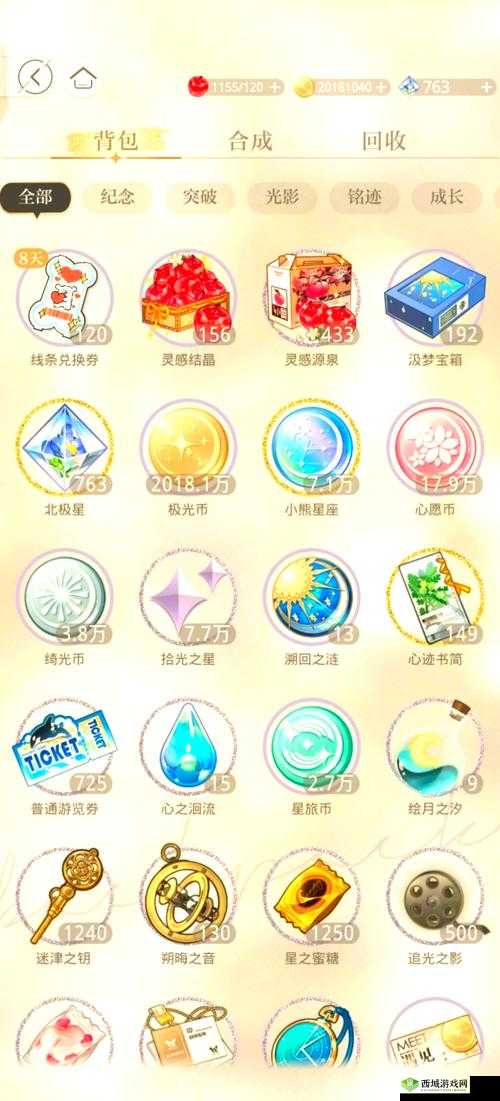 2021光与夜之恋礼包兑换码全攻略:挑战你的手速与智慧,抢先领取专属福利