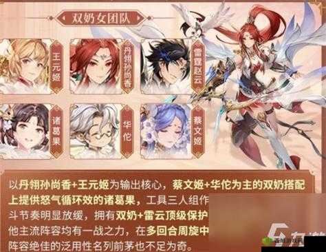 :三国志幻想大陆战魂洗练的正确姿势是什么?如何快速提升战力与属性搭配技巧解析