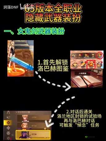 地下城堡2古代剑柄获取终极挑战:如何突破隐藏BOSS与神秘地牢,解锁传说级武器奥秘?