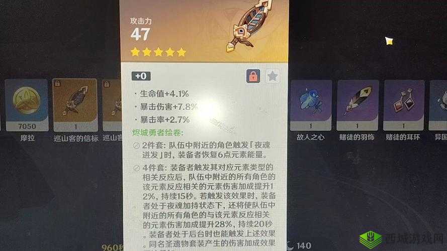 弹弹堂手游勇者套装重磅上线3大核心属性+5步实战攻略,助你突破战力极限成就赛季最强王者荣耀