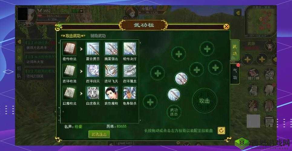 江湖悠悠中不起眼石头的获取途径有哪些?详细获得方法一览