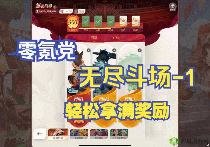 剑与魔法竞技场:平民玩家必知的10大生存与胜利策略