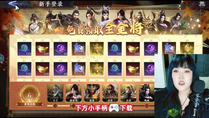 极无双2充值价格全解析:各档位套餐性价比如何?隐藏消费是否存在需警惕