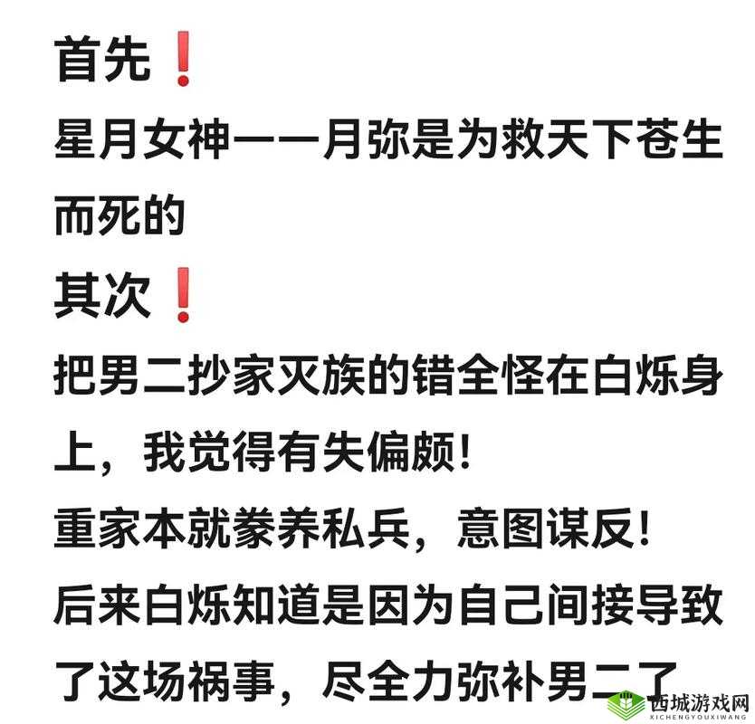 爆哭预警!白月梵星第一集镜头暗藏致命秘密,全程高能劝你看二倍速!