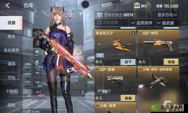 CF手游黄金橙武如何获取?最新活动、任务攻略及兑换方法全解析