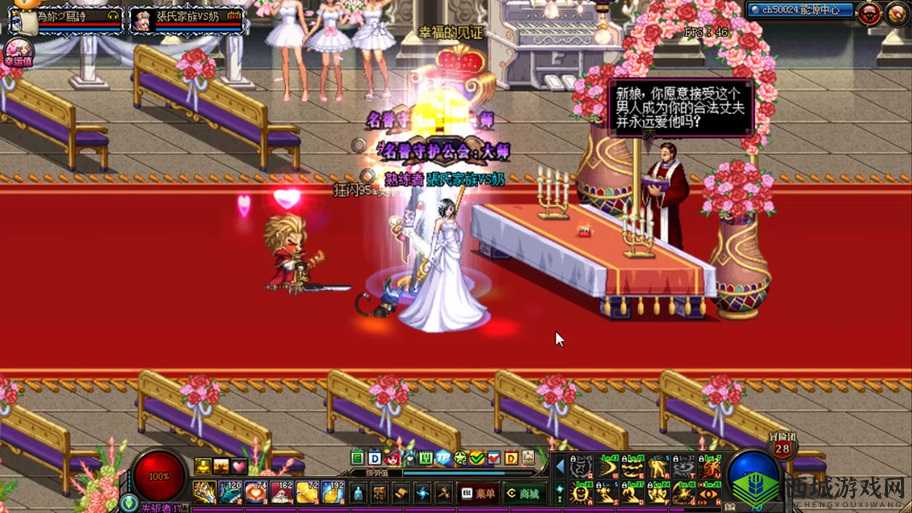 DNF结婚全攻略:5个步骤带你轻松完成游戏内婚礼流程