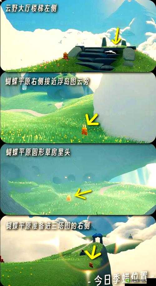 光遇6.4季节蜡烛任务如何快速完成?疑问式解析当天蜡烛位置与高效收集技巧(共36字)