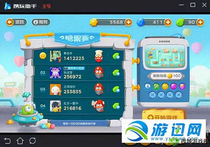 极限挑战保卫萝卜3比赛模式制霸全攻略:解锁隐藏技巧突破高分壁垒,速成赛场王者