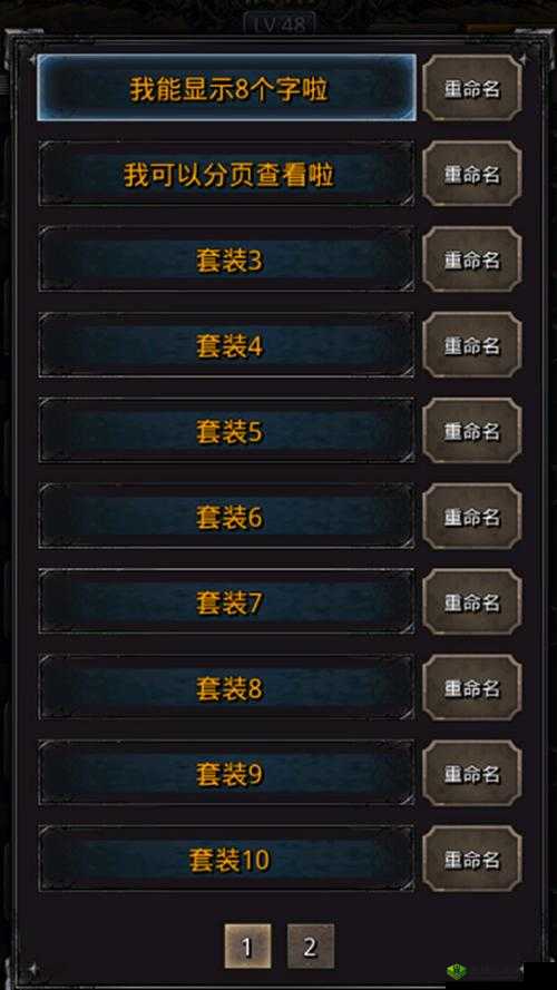 地下城堡3多久开一个新区?玩家们都在期待的下一个新区何时上线?