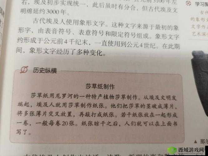 DNF中的莎草纸日志与古代石板能否通过特定合成公式组合?探索失落文明的线索究竟如何破解?