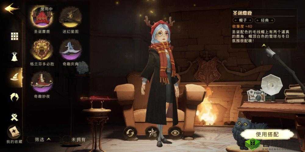 哈利波特魔法觉醒圣诞帽如何获取?最全攻略带你轻松解锁节日限定装扮
