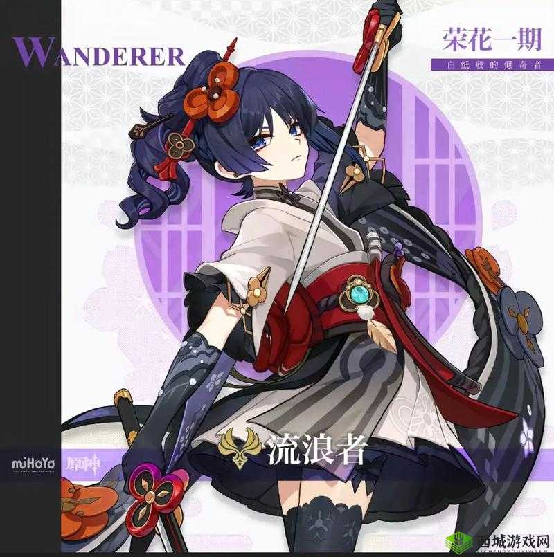 2023年原神散兵复刻时间揭晓,你敢挑战极限操作,掌握全新战斗策略吗?