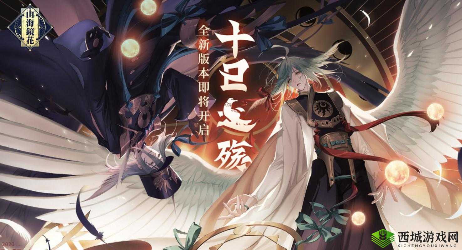 端午挑战全解析:山海镜花隐藏活动、限定奖励与龙舟竞速玩法,你敢来解锁全部成就吗?