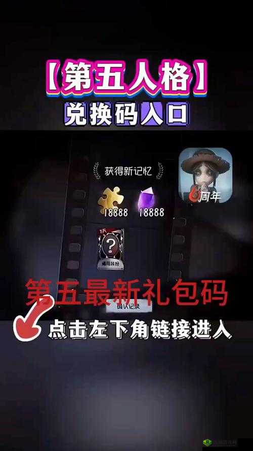 第五人格个性动作解锁卡究竟能兑换多少碎片?详细解析与兑换指南