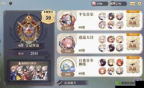 幻书启世录学会学分极限挑战攻略:高效刷分技巧+隐藏成就解析,突破资源获取天花板