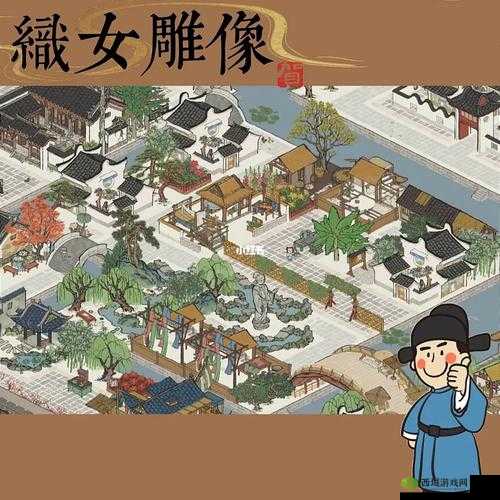 绝美布局全曝光！江南百景图织女雕像摆放技巧大揭秘