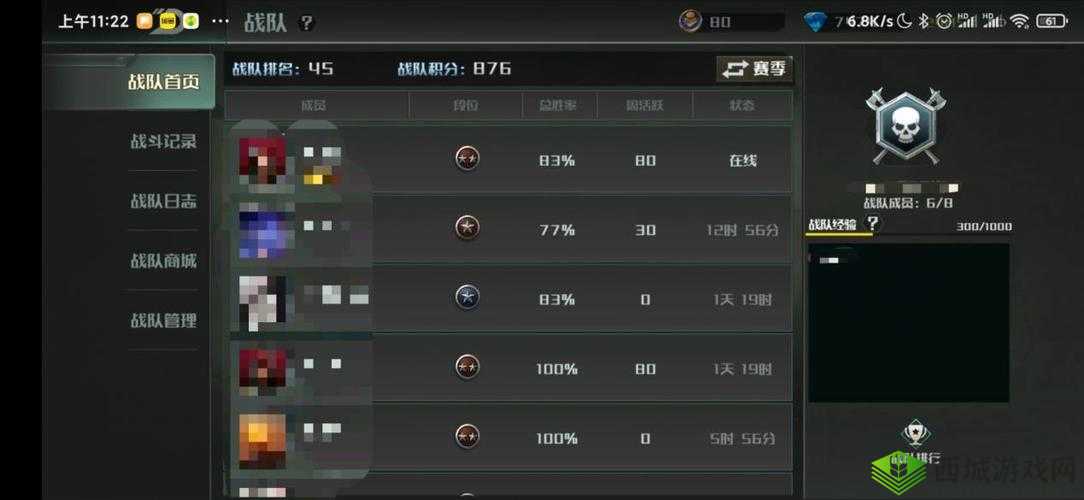 全球行动战队系统到底值不值得入?深度测评来了!